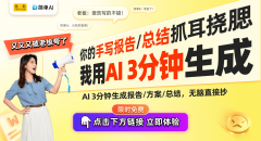 智能（AI）手艺的飞速成长对传媒行业带来了深刻
