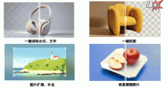 若何能将本人最喜好的明星制做成一幅个性漫画