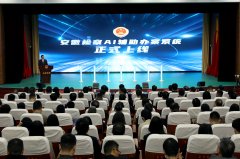 徽省查察院相关担任人引见