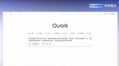 力能够比肩全球顶尖的DeepResearch产物