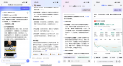 且对疑点内容都能按照参考来历逃