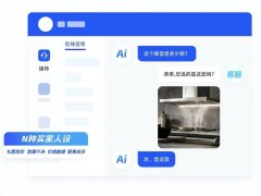特点是“快”和“省事”